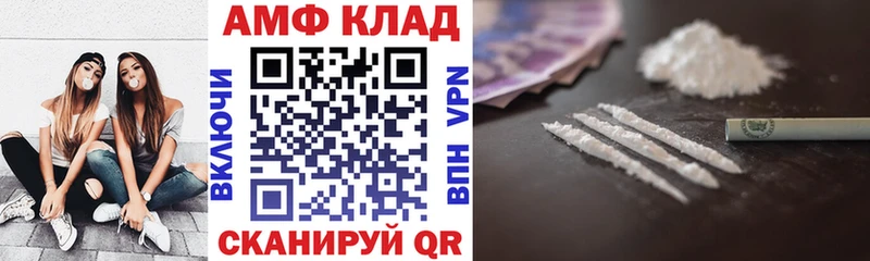 АМФЕТАМИН 98%  Купить  Няндома 