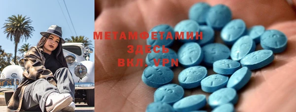 гашик Дмитровск