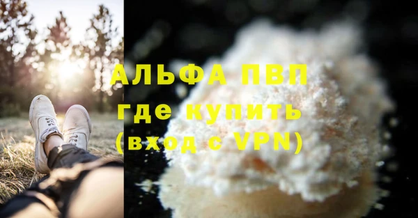 синтетический гашиш Дмитров