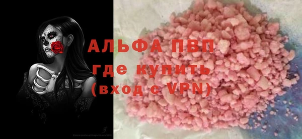 синтетический гашиш Дмитров
