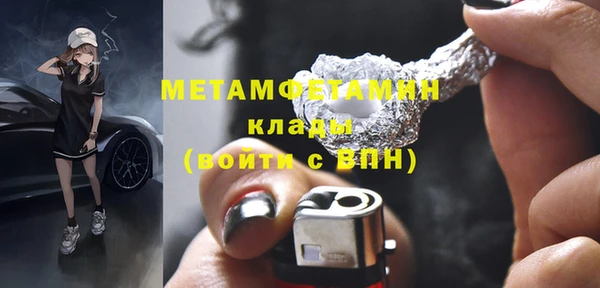 синтетический гашиш Дмитров