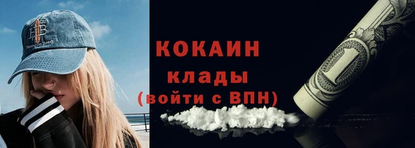 синтетический гашиш Дмитров