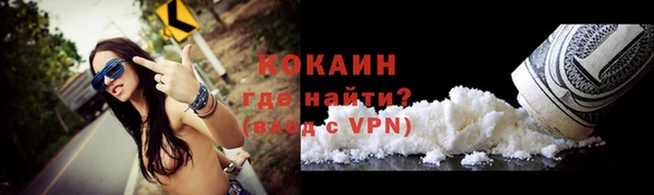 синтетический гашиш Дмитров