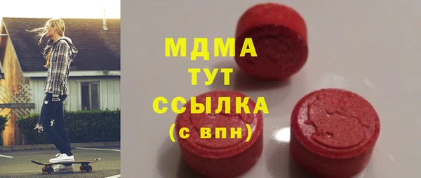 синтетический гашиш Дмитров