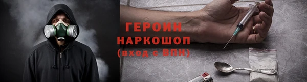 синтетический гашиш Дмитров