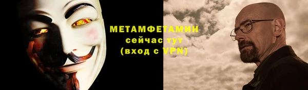 синтетический гашиш Дмитров