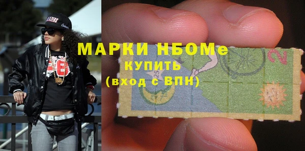 синтетический гашиш Дмитров
