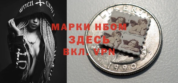 синтетический гашиш Дмитров