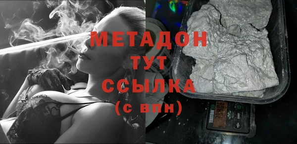 гашик Дмитровск