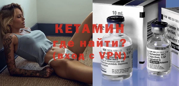 синтетический гашиш Дмитров