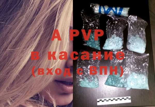 синтетический гашиш Дмитров
