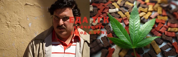 синтетический гашиш Дмитров
