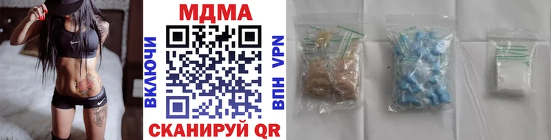 Купить  Няндома  МДМА crystal 