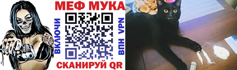 МЯУ-МЯУ мяу мяу  Купить  Няндома 