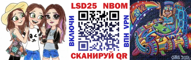 Купить  Няндома  Марки 25I-NBOMe 1,5мг 