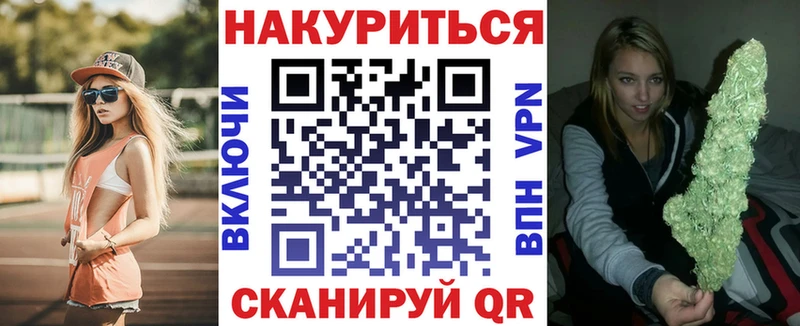 МАРИХУАНА SATIVA & INDICA  Купить закладки  Няндома 